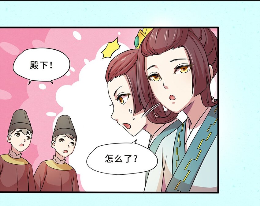 020 邂逅（二）-第22话