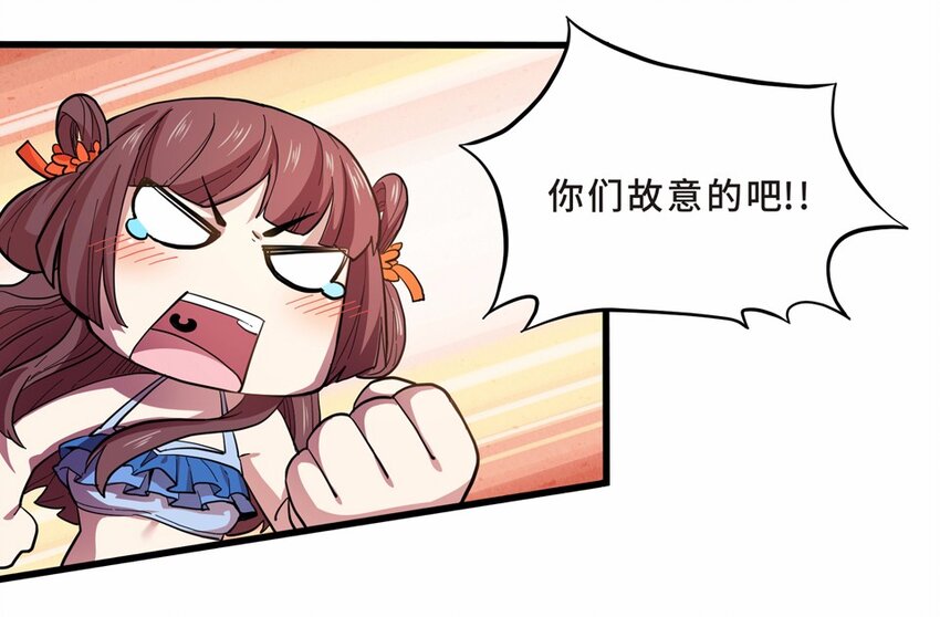 022 夏日（一）(1/2)-第24话