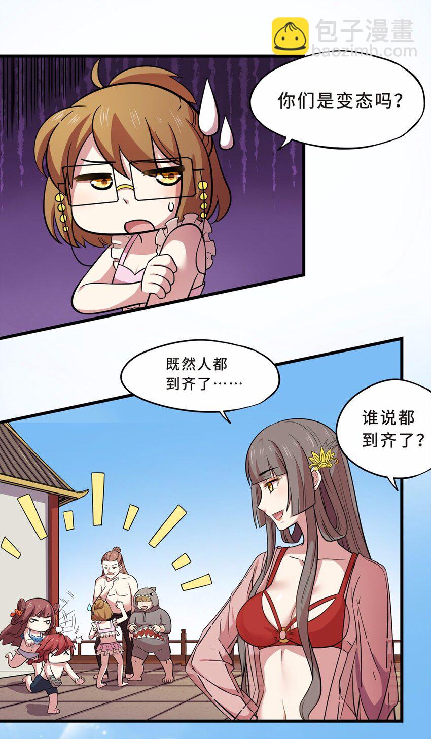 022 夏日（一）(1/2)-第24话