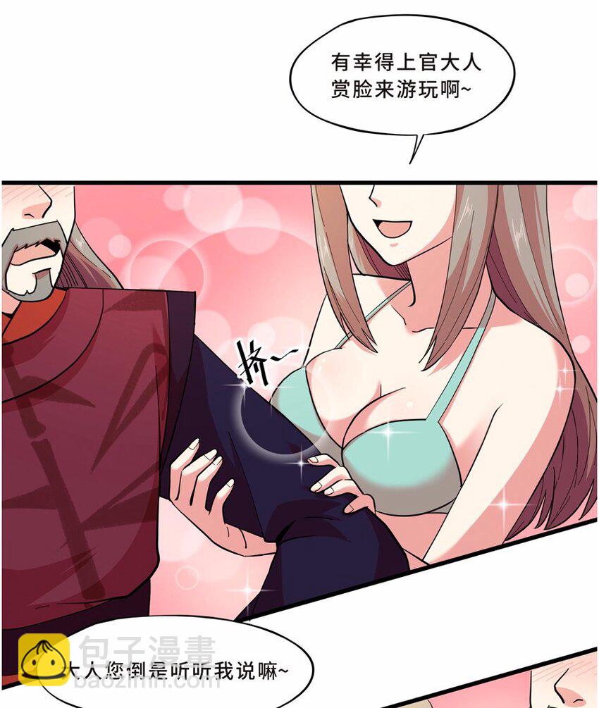 024 夏日（三）(1/2)-第26话
