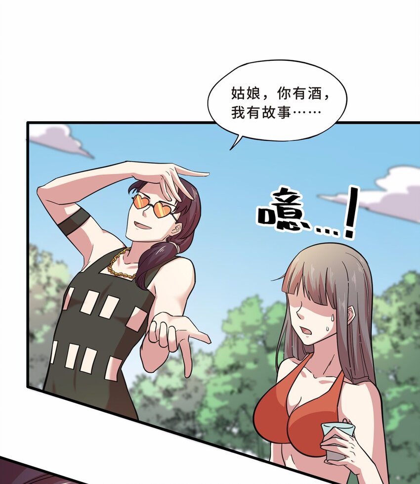 024 夏日（三）(1/2)-第26话