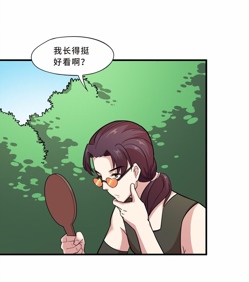 024 夏日（三）(1/2)-第26话