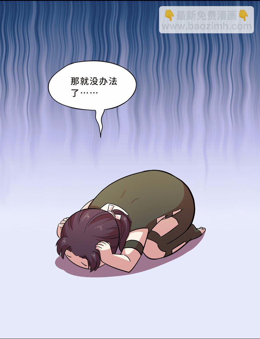 024 夏日（三）(1/2)-第26话