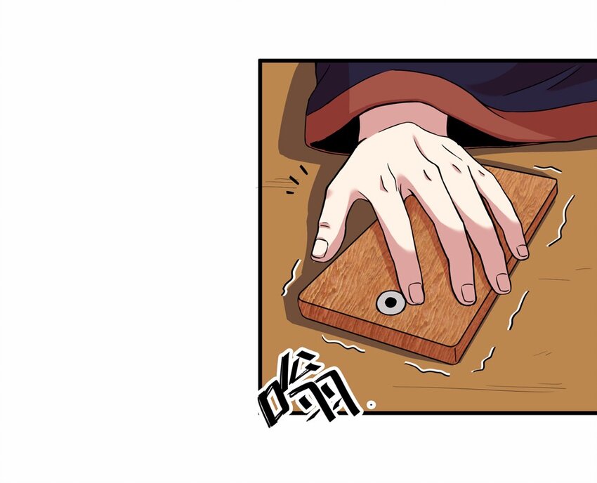 024 夏日（三）(1/2)-第26话