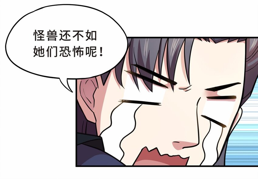 026 中秋（二）(1/2)-第28话
