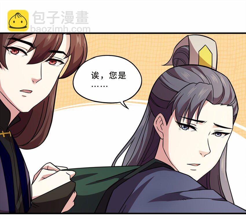 026 中秋（二）(1/2)-第28话