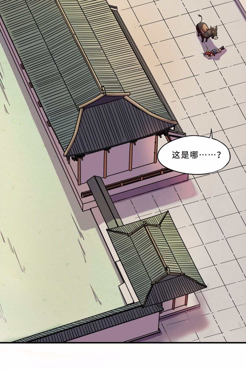 026 中秋（二）(1/2)-第28话