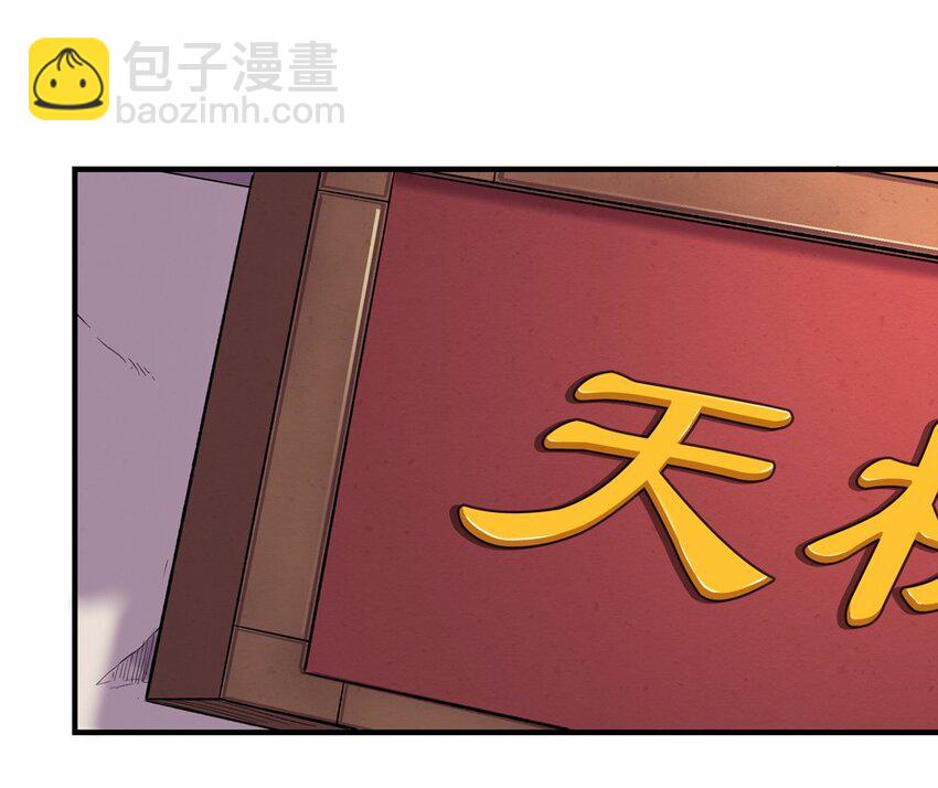 026 中秋（二）(1/2)-第28话