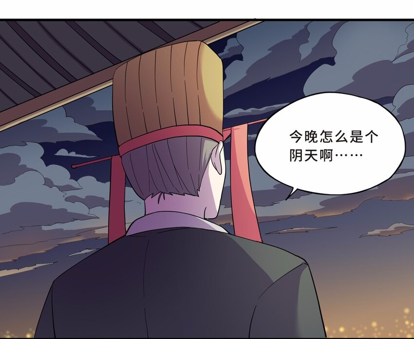 028 中秋（四）-第30话