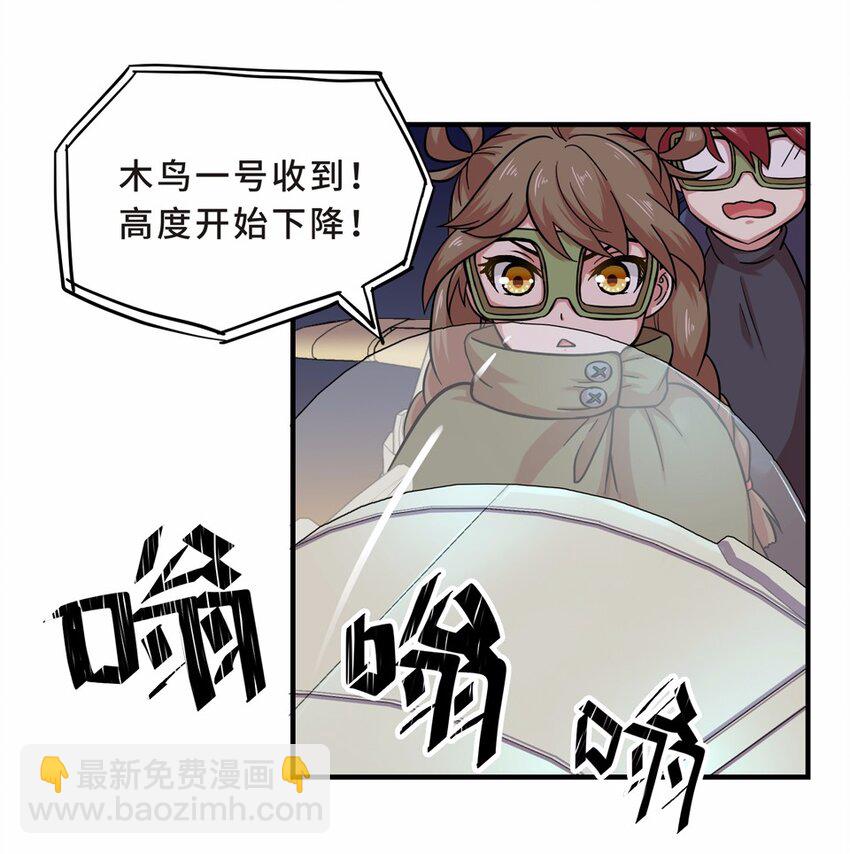 028 中秋（四）-第30话