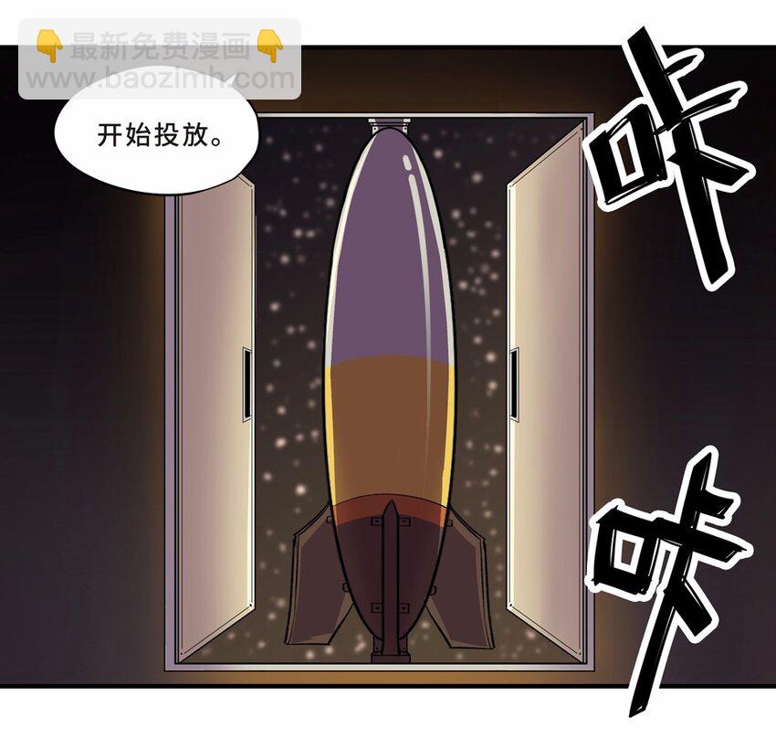028 中秋（四）-第30话