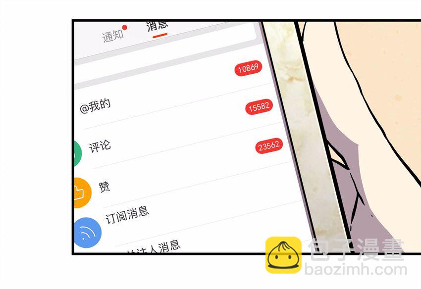 003 一天(1/3)-第4话