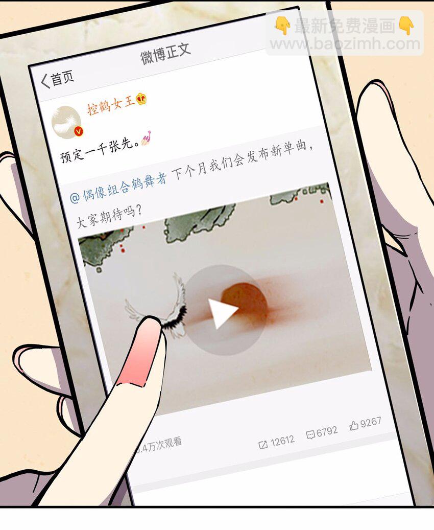 003 一天(1/3)-第4话