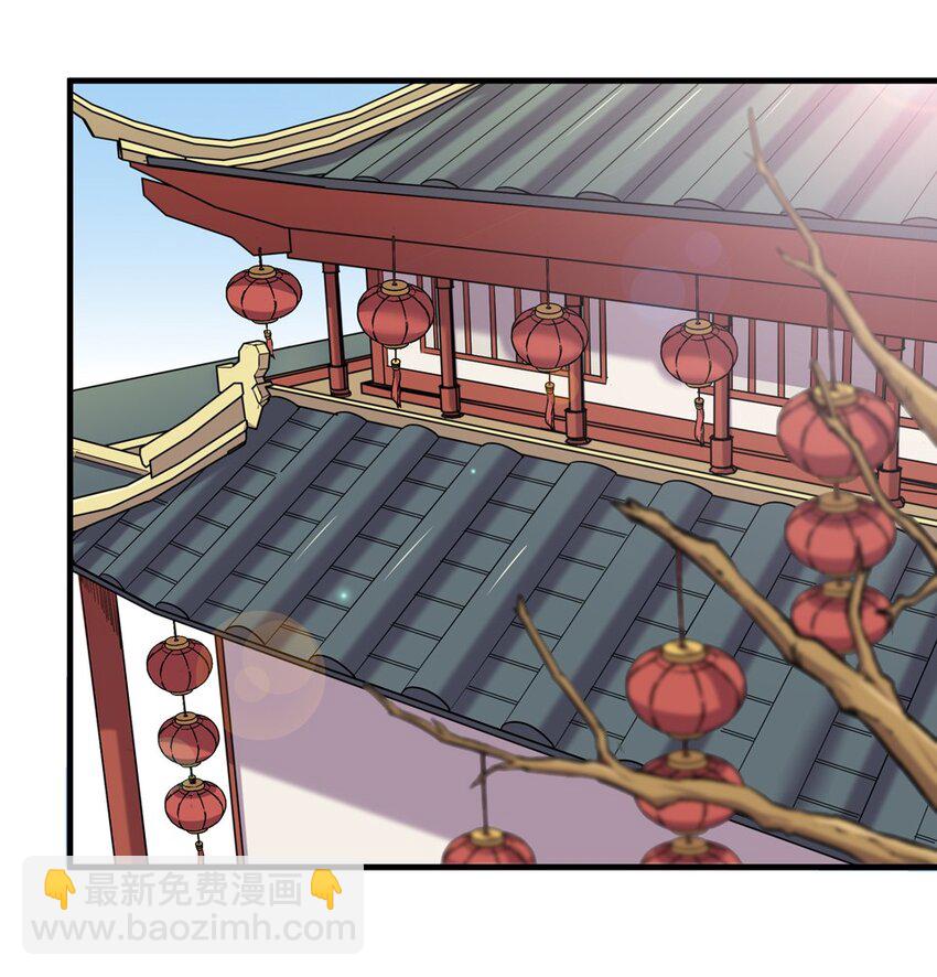 番外2 春节（一）(1/2)-第32话