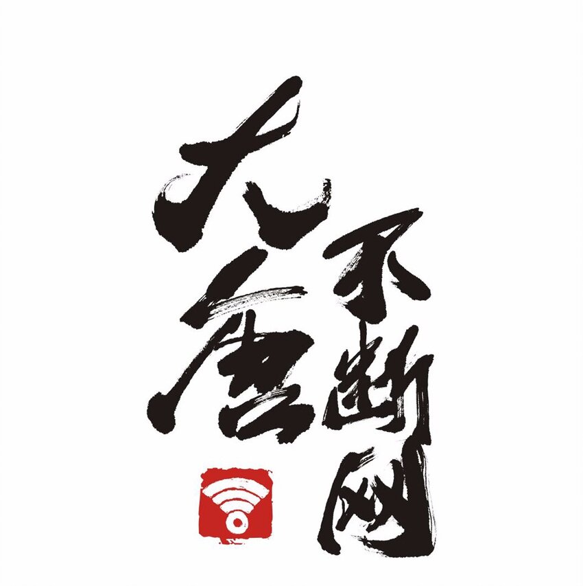 030 电视（一）(1/2)-第34话