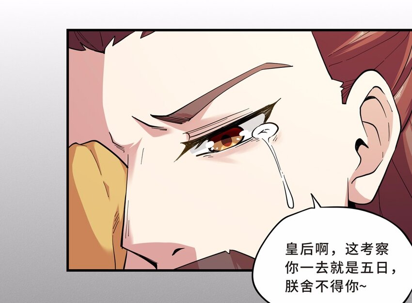 030 电视（一）(1/2)-第34话