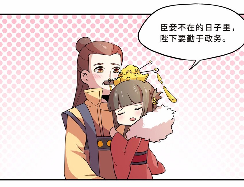 030 电视（一）(1/2)-第34话