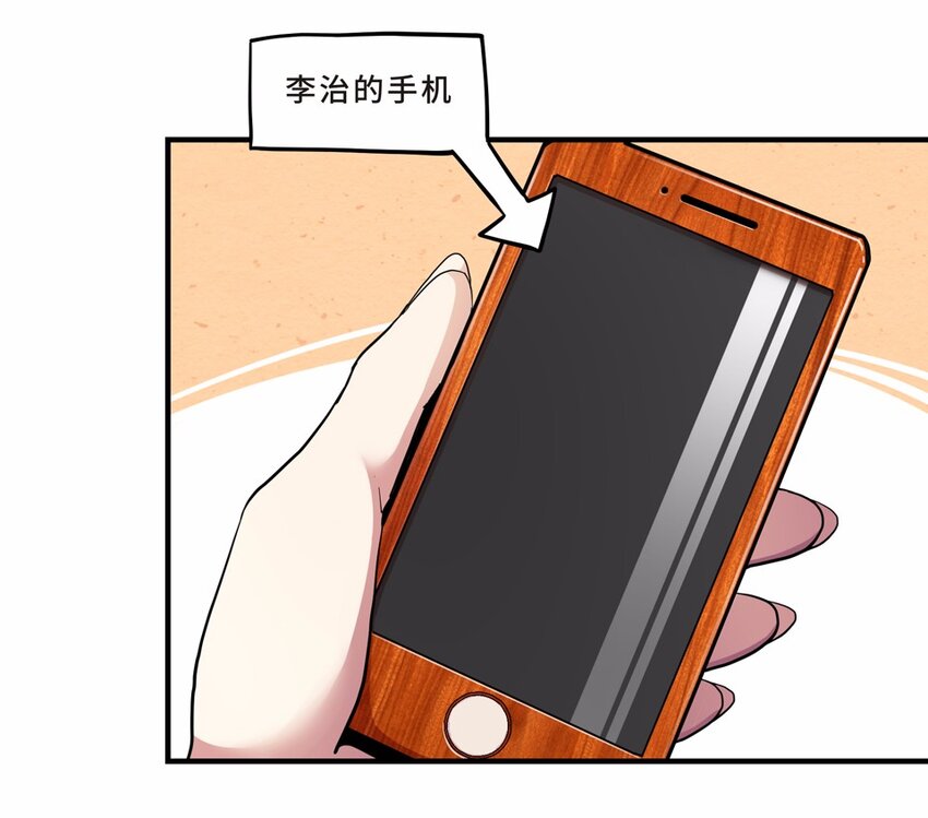 030 电视（一）(1/2)-第34话