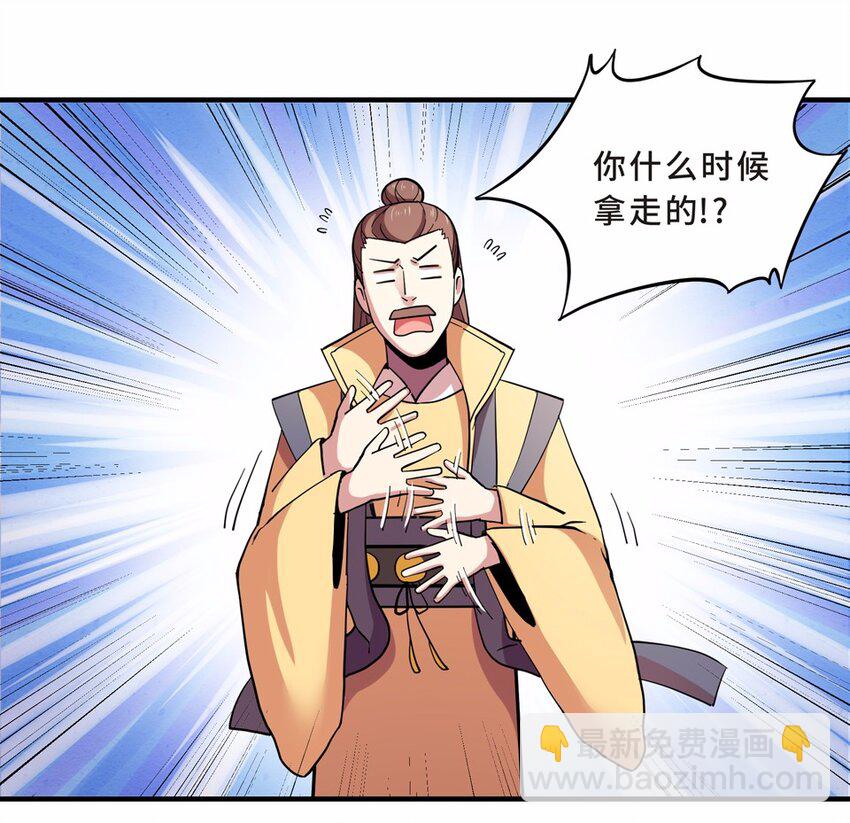 030 电视（一）(1/2)-第34话