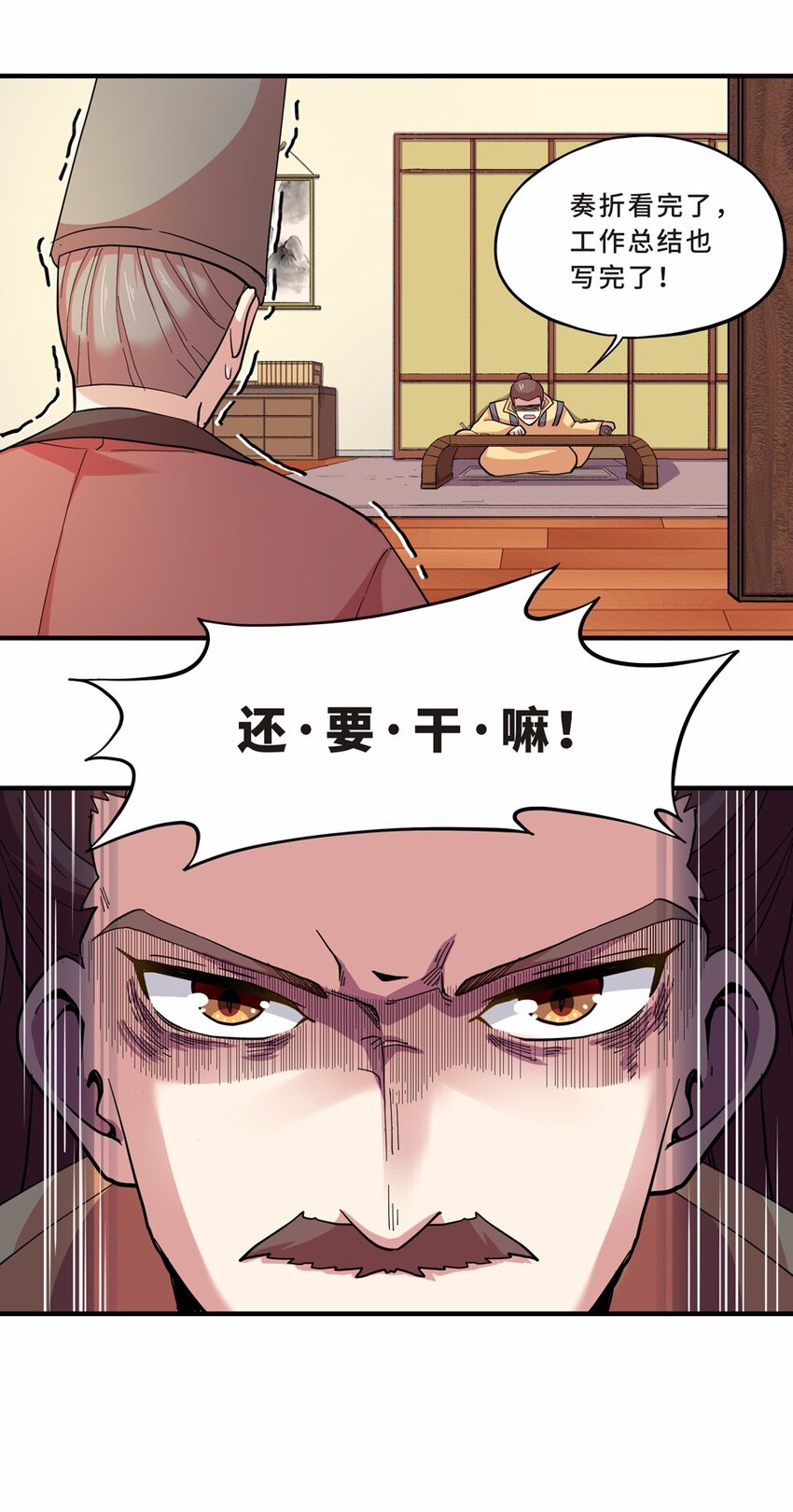 030 电视（一）(1/2)-第34话