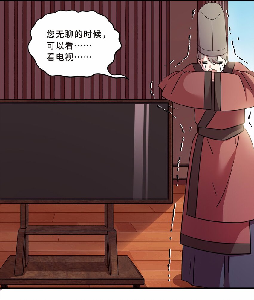 030 电视（一）(1/2)-第34话