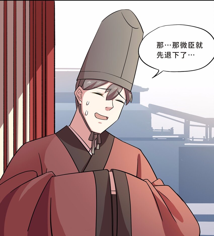 030 电视（一）(1/2)-第34话