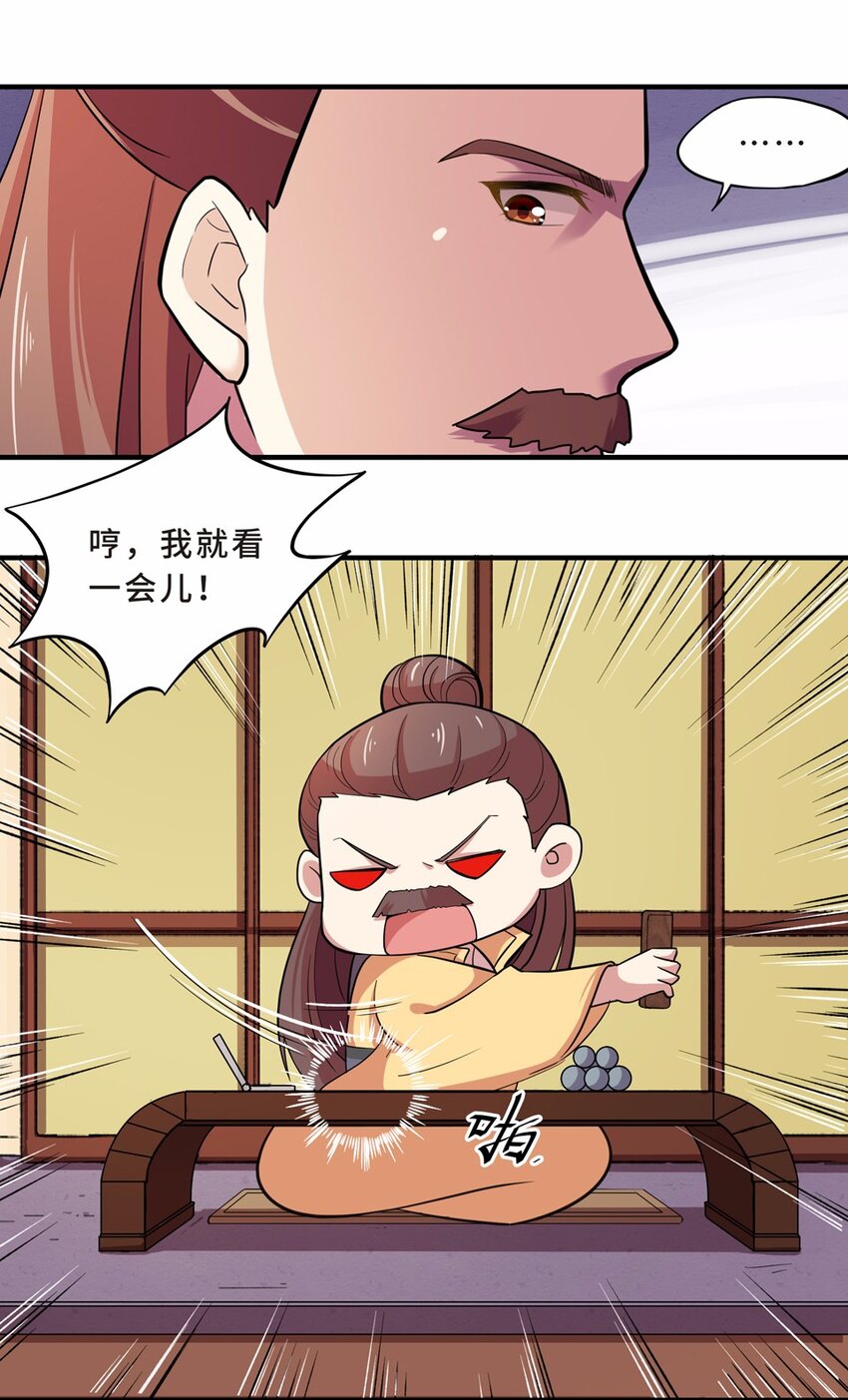 030 电视（一）(1/2)-第34话