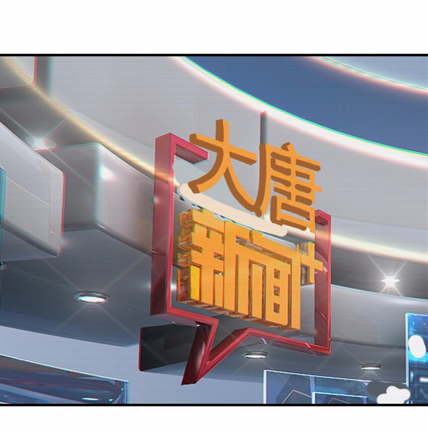 030 电视（一）(1/2)-第34话
