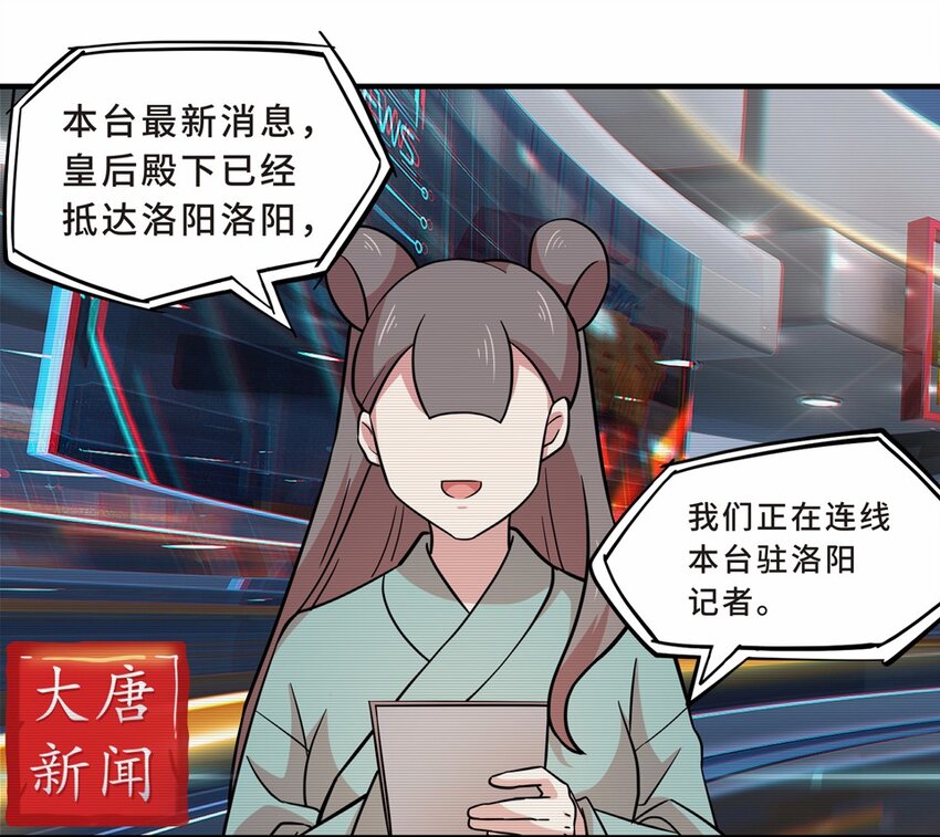 030 电视（一）(1/2)-第34话