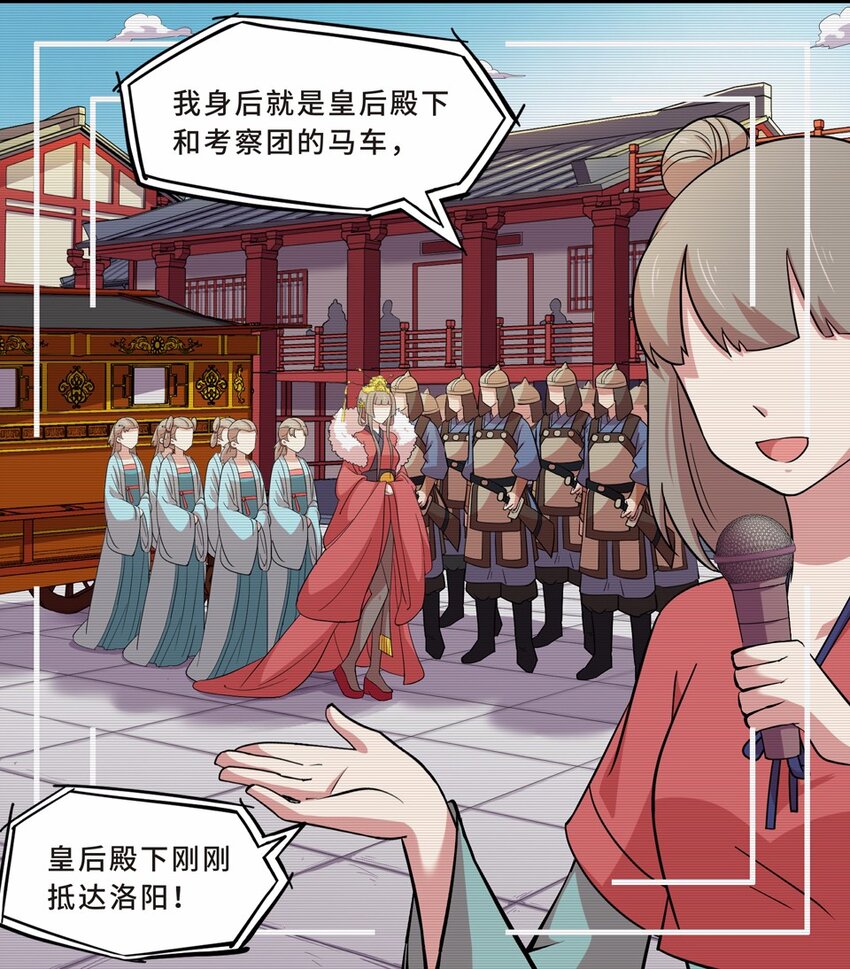 030 电视（一）(1/2)-第34话