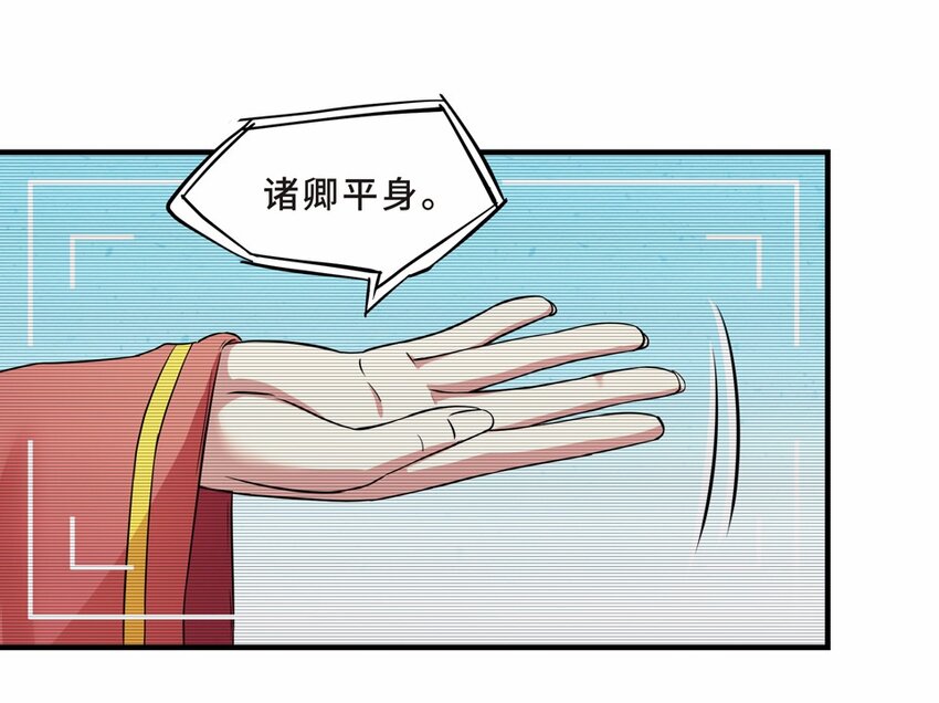 030 电视（一）(1/2)-第34话