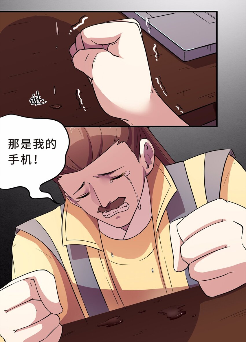 030 电视（一）(1/2)-第34话