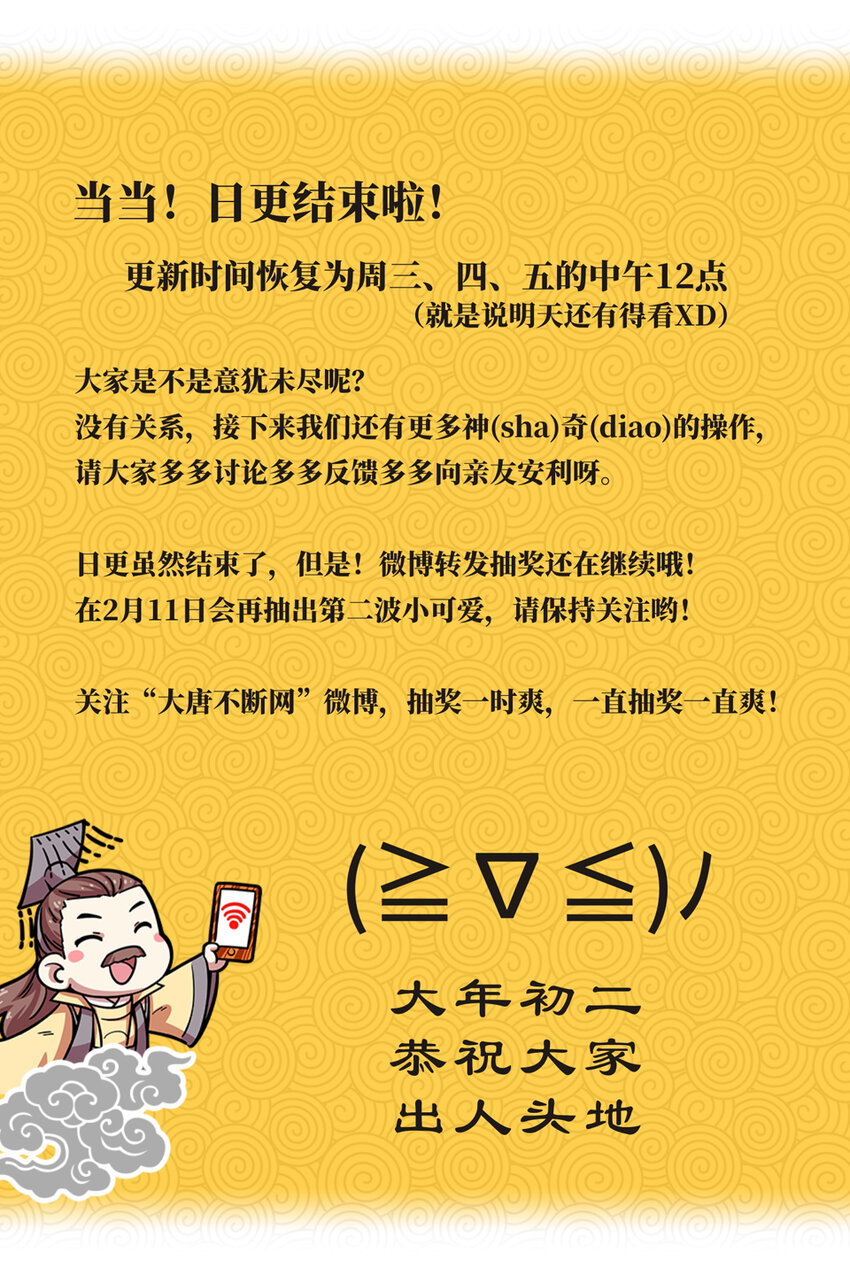 030 电视（一）(1/2)-第34话