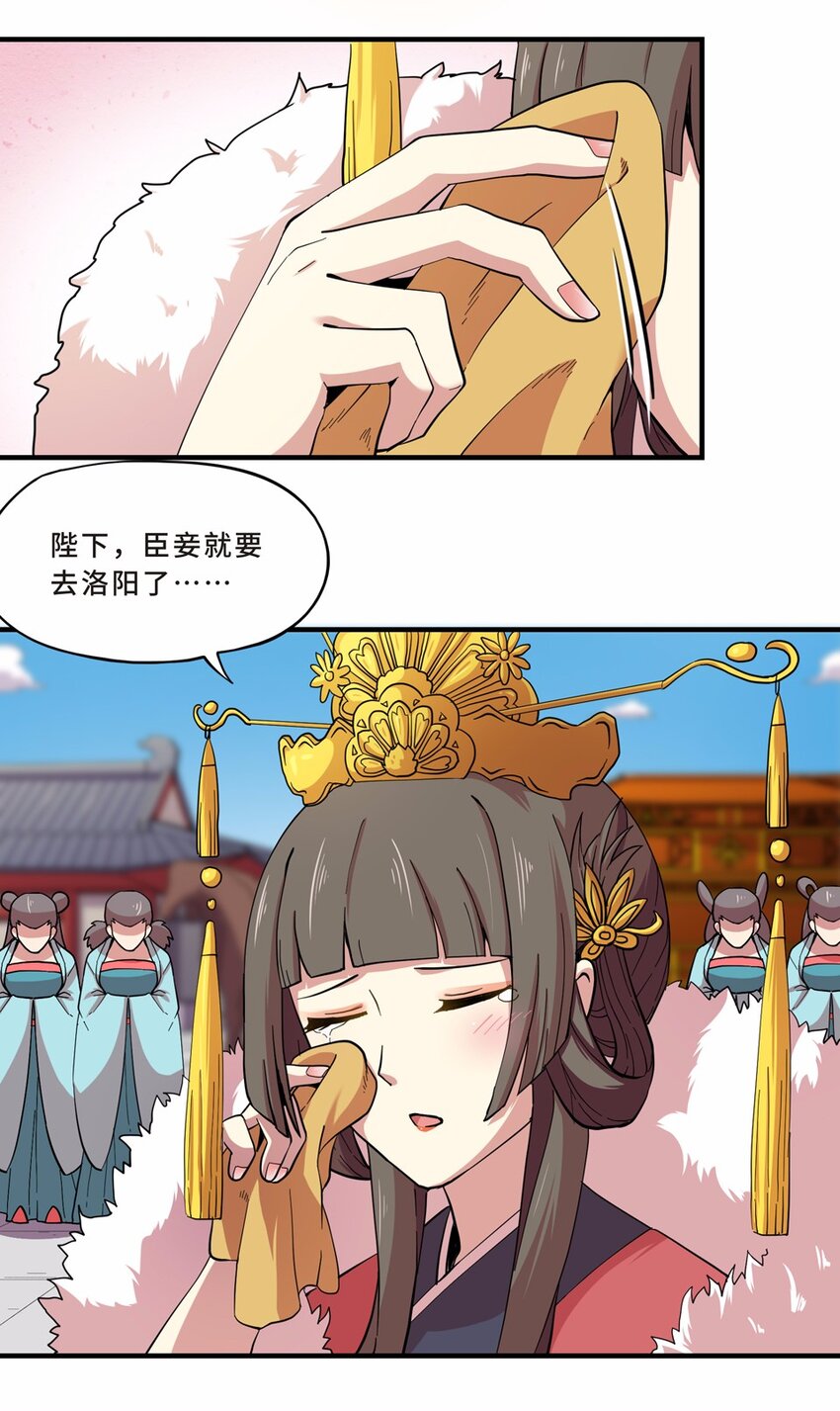 030 电视（一）(1/2)-第34话