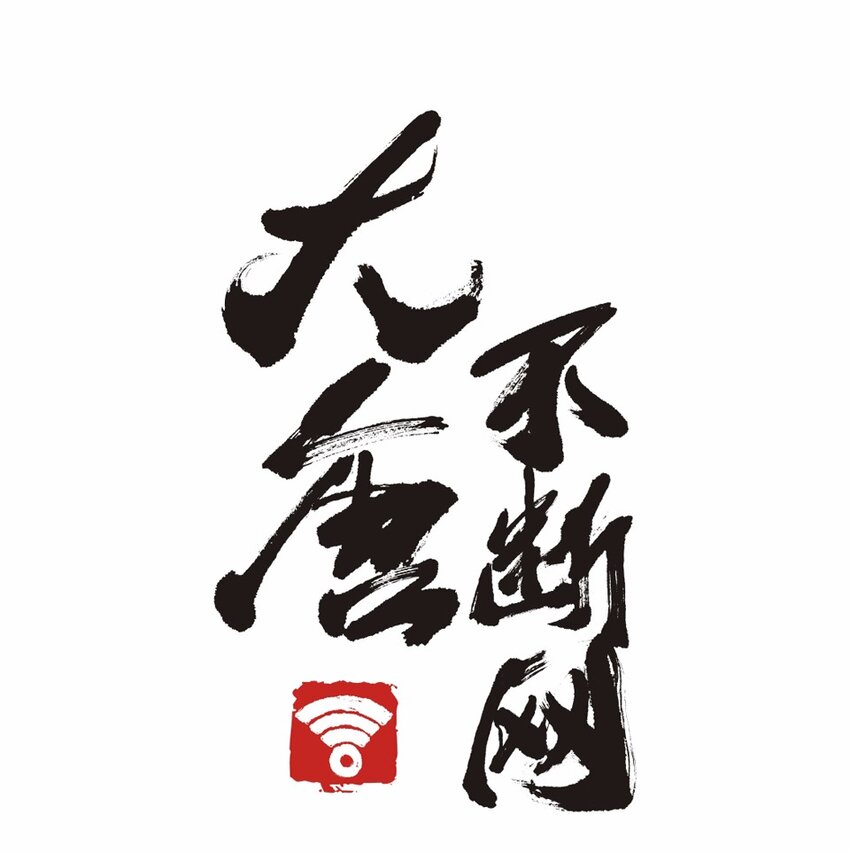 032 电视（三）(1/2)-第36话
