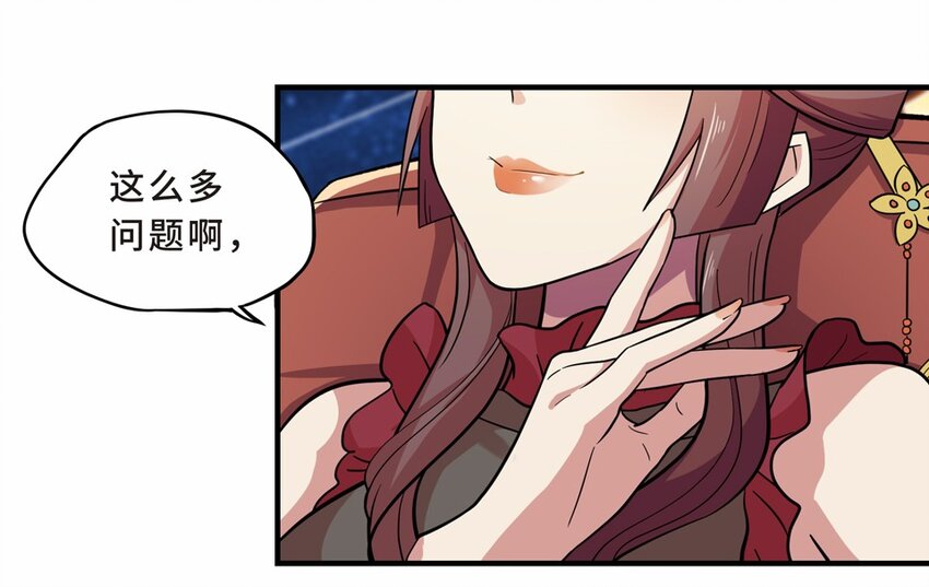 032 电视（三）(1/2)-第36话