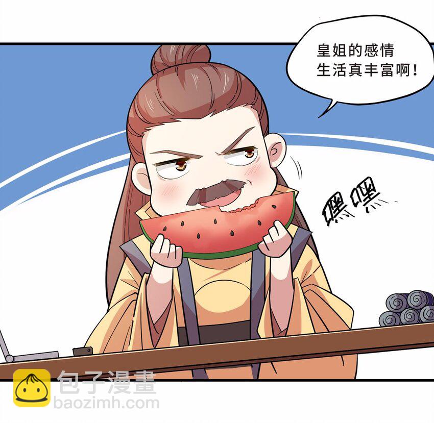 032 电视（三）(1/2)-第36话
