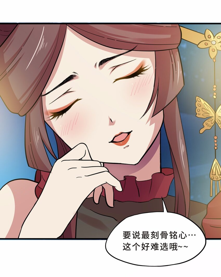 032 电视（三）(1/2)-第36话