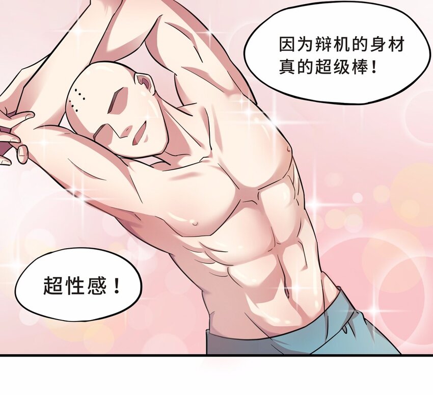 032 电视（三）(1/2)-第36话