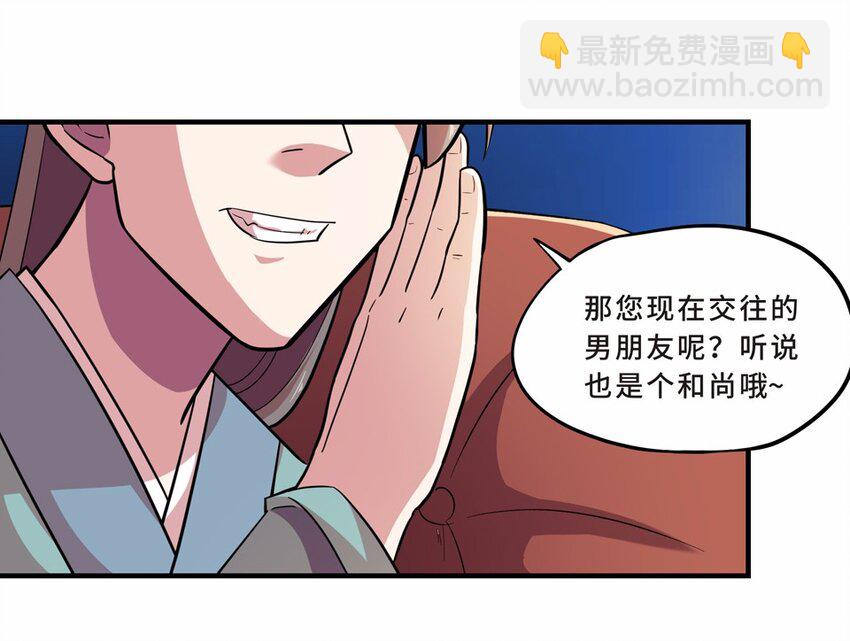 032 电视（三）(1/2)-第36话