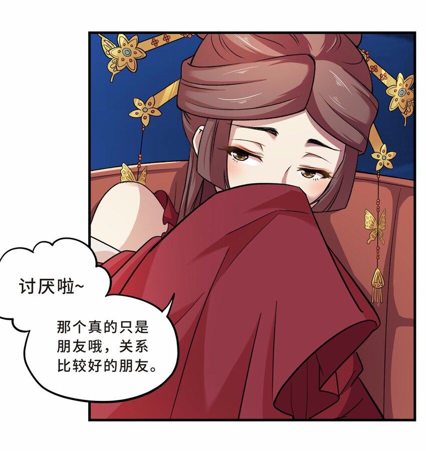 032 电视（三）(1/2)-第36话
