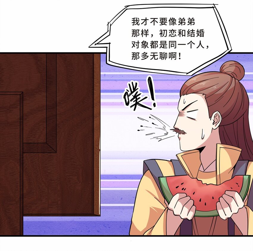 032 电视（三）(1/2)-第36话
