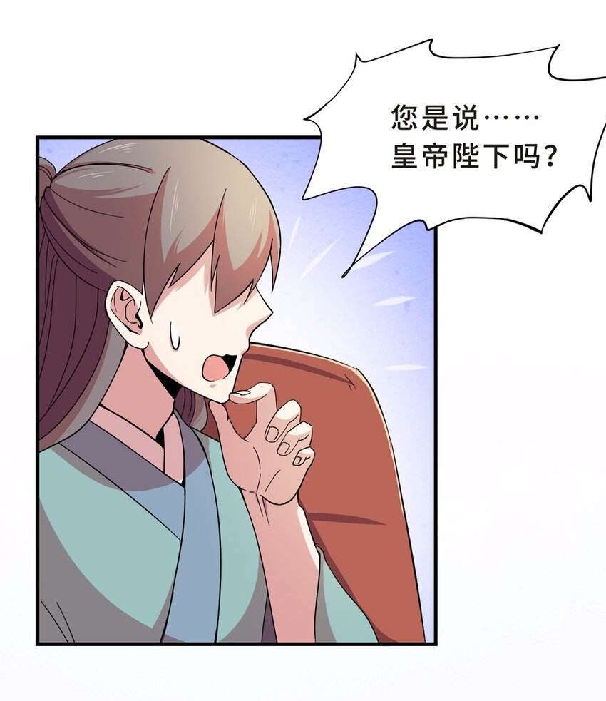 032 电视（三）(1/2)-第36话