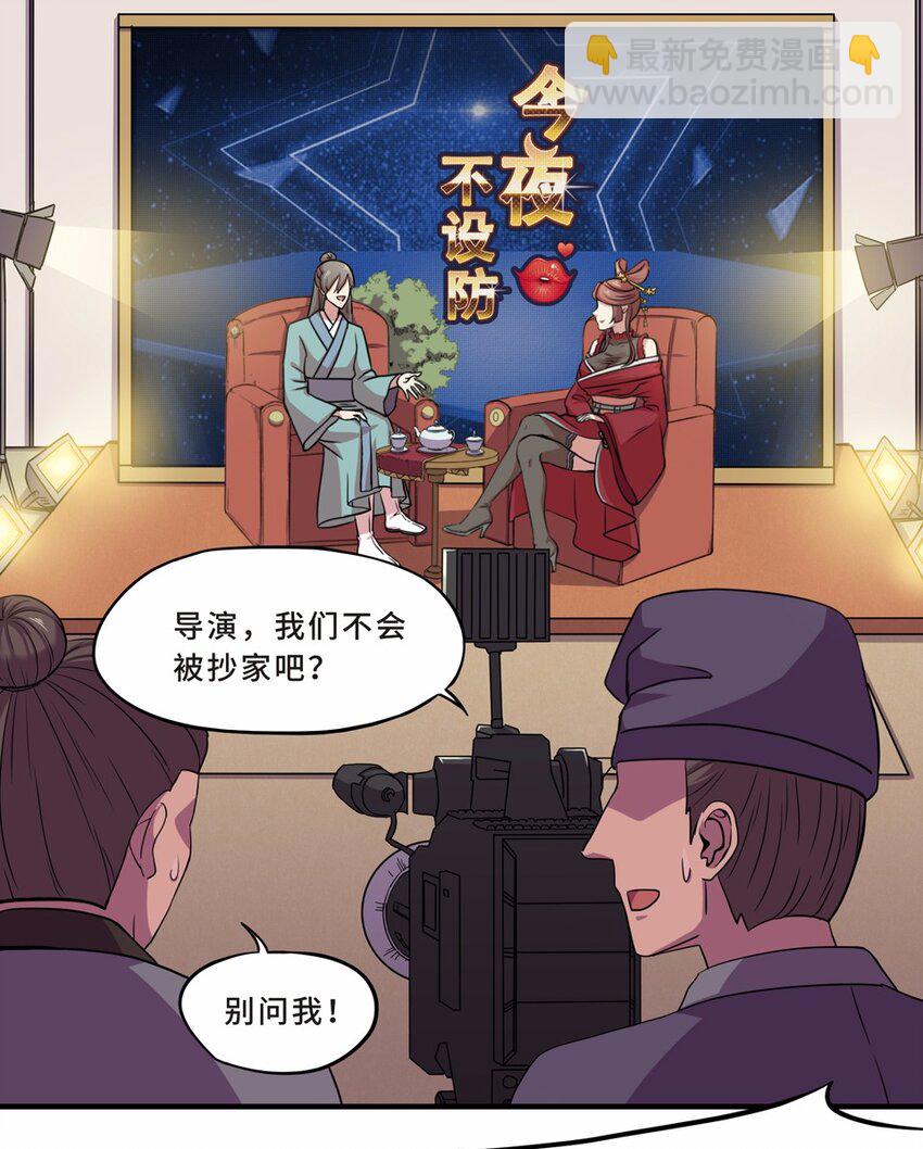 032 电视（三）(1/2)-第36话