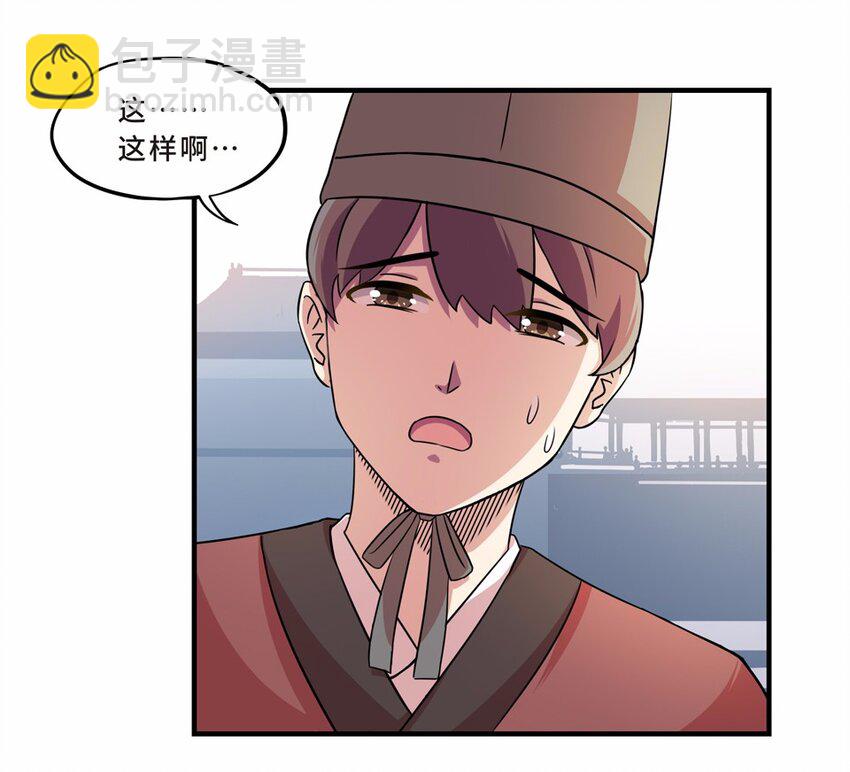 032 电视（三）(1/2)-第36话