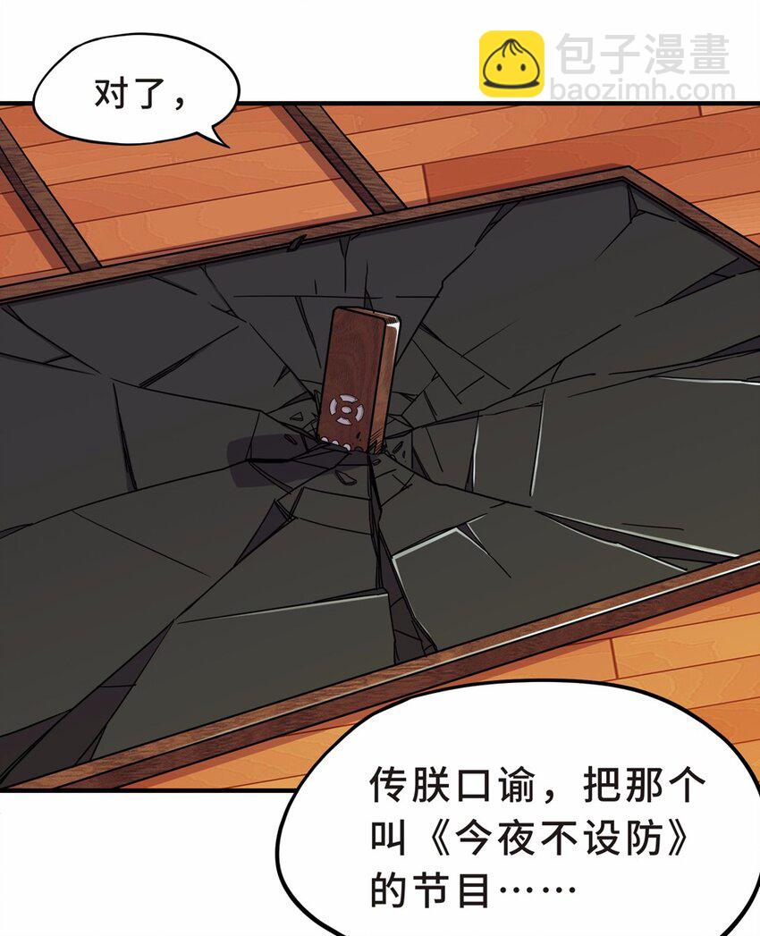032 电视（三）(1/2)-第36话