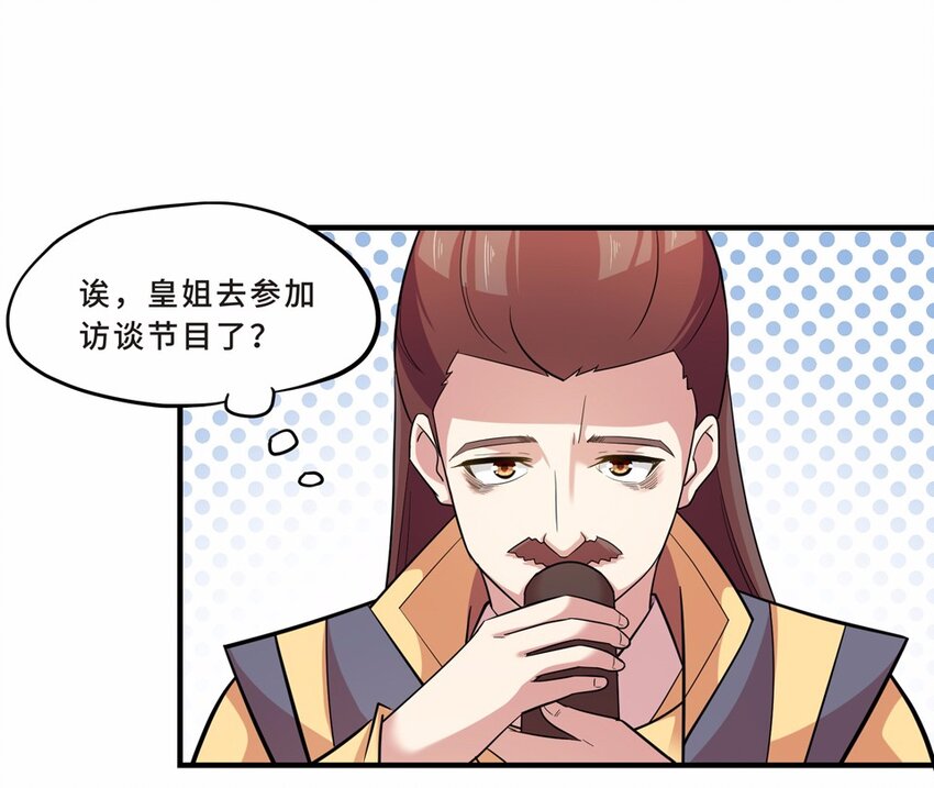 032 电视（三）(1/2)-第36话