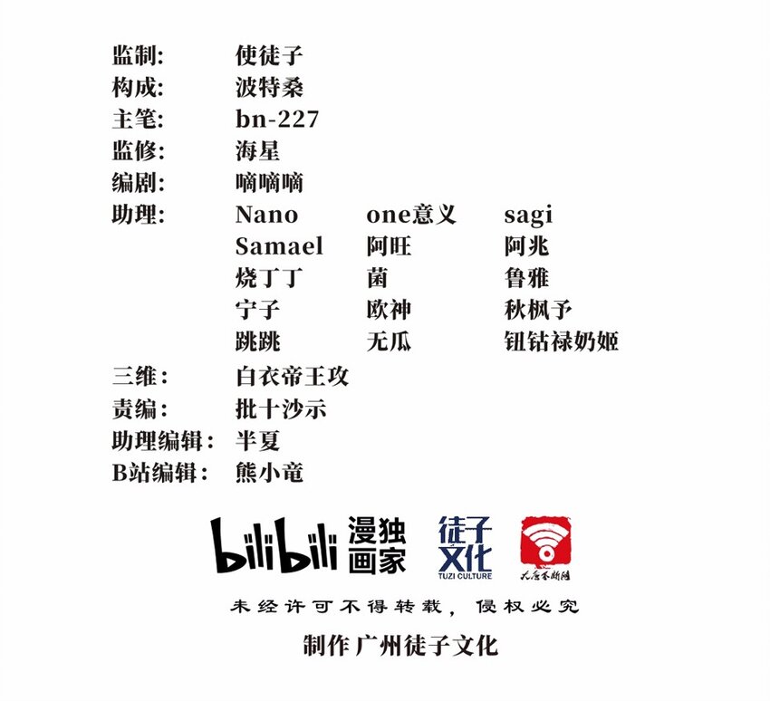 032 电视（三）(1/2)-第36话