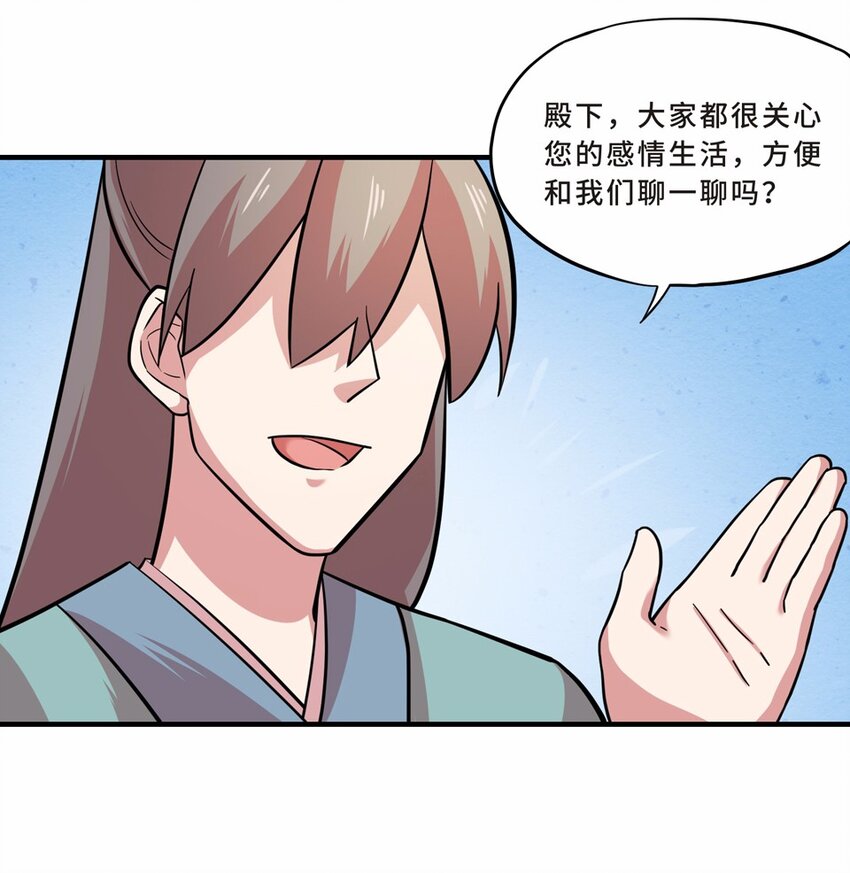 032 电视（三）(1/2)-第36话