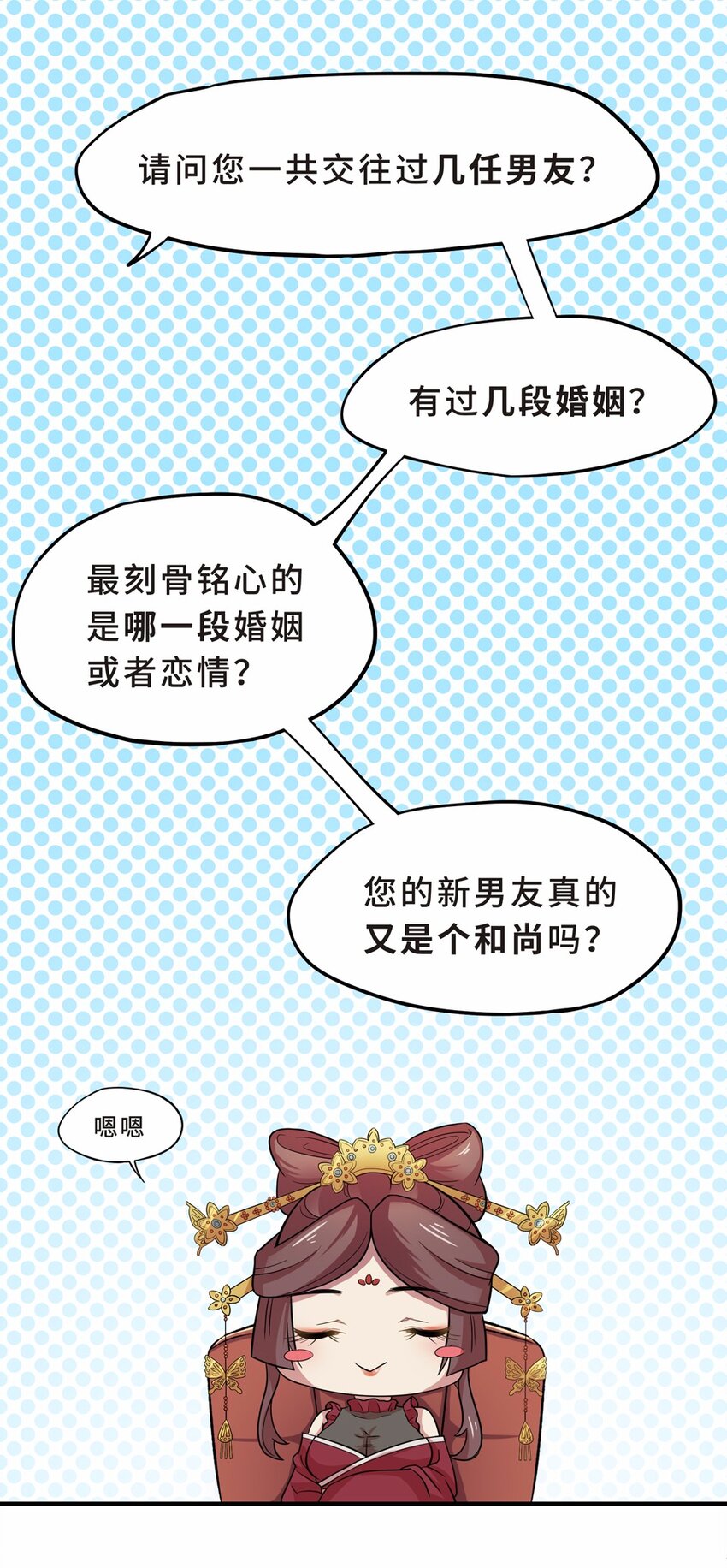 032 电视（三）(1/2)-第36话
